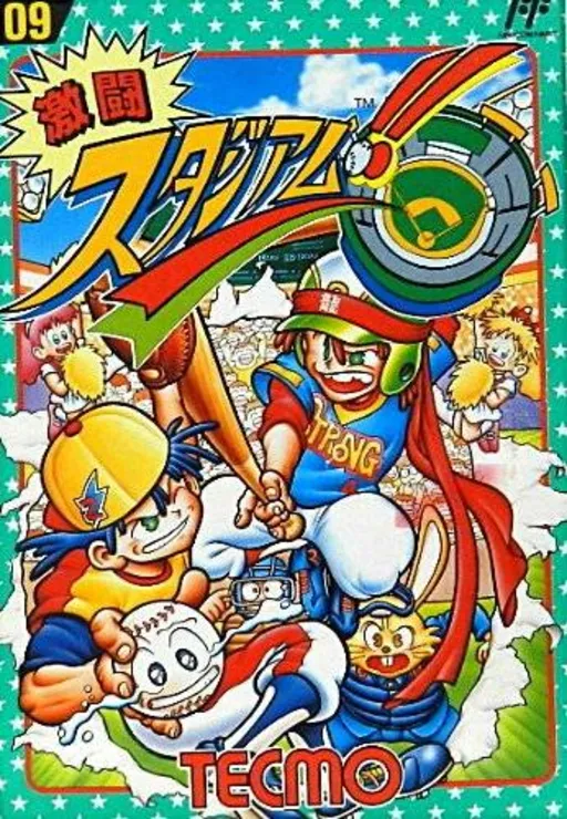 Gekitou Stadium!! (Japan)